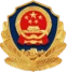 公安备案